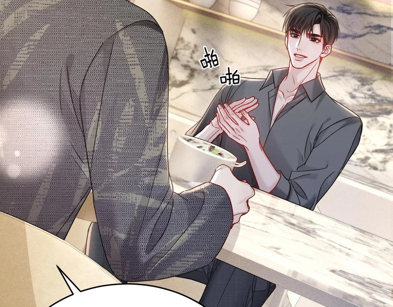 第140话 邀请 第99页
