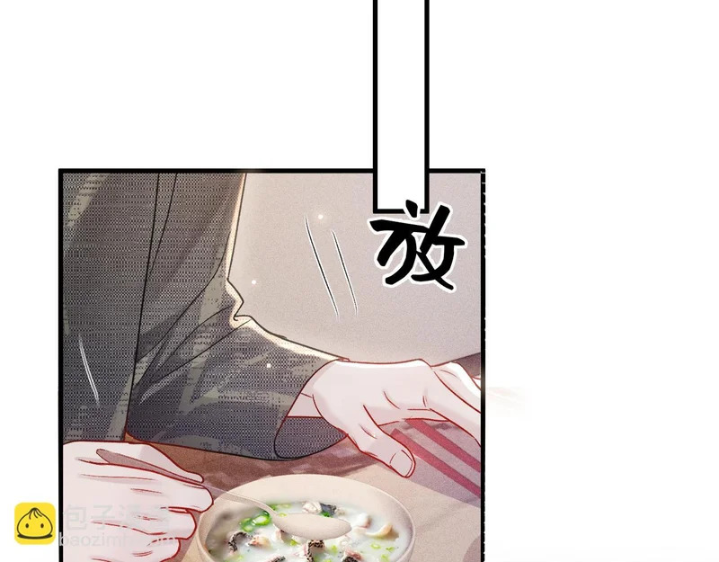 第140话 邀请 第107页