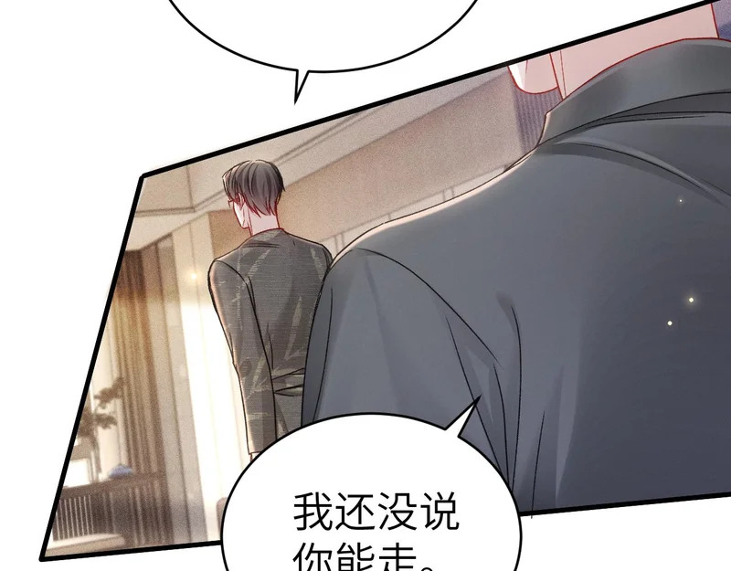 第140话 邀请 第111页