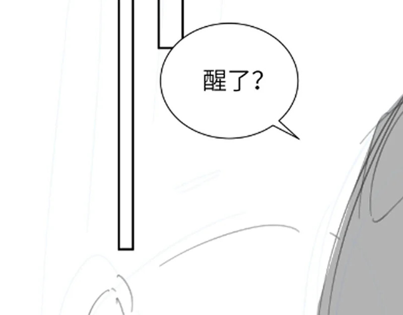 第140话 邀请 第128页
