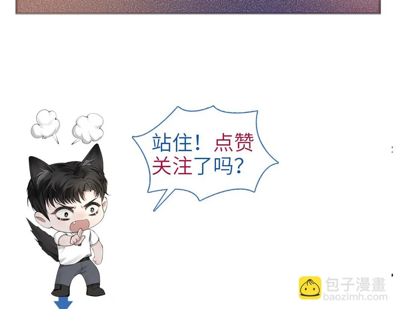 第140话 邀请 第131页