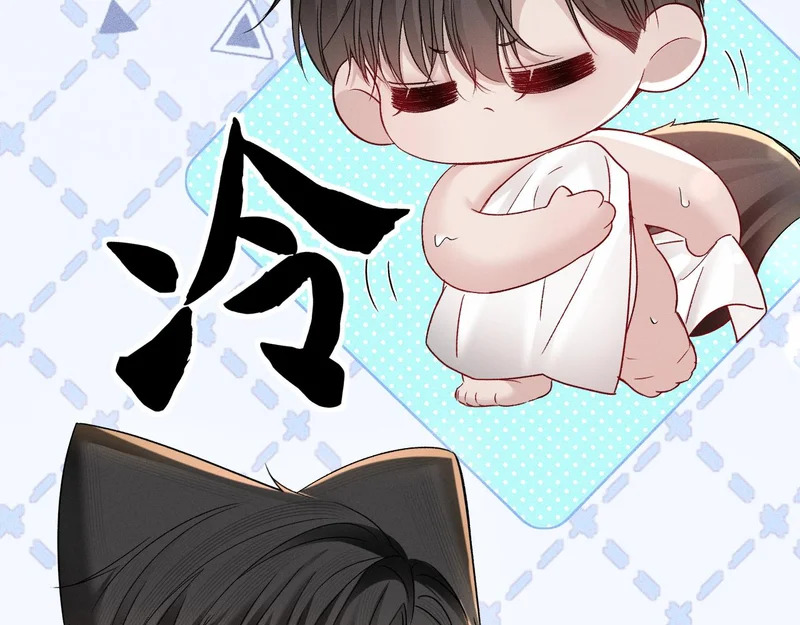 第143话 照顾 第9页