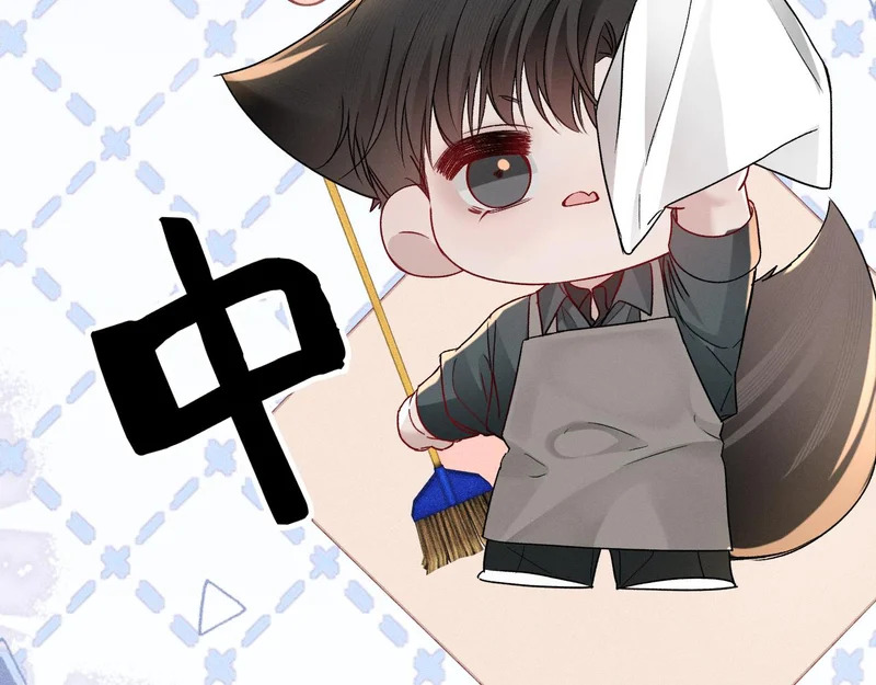 第143话 照顾 第11页