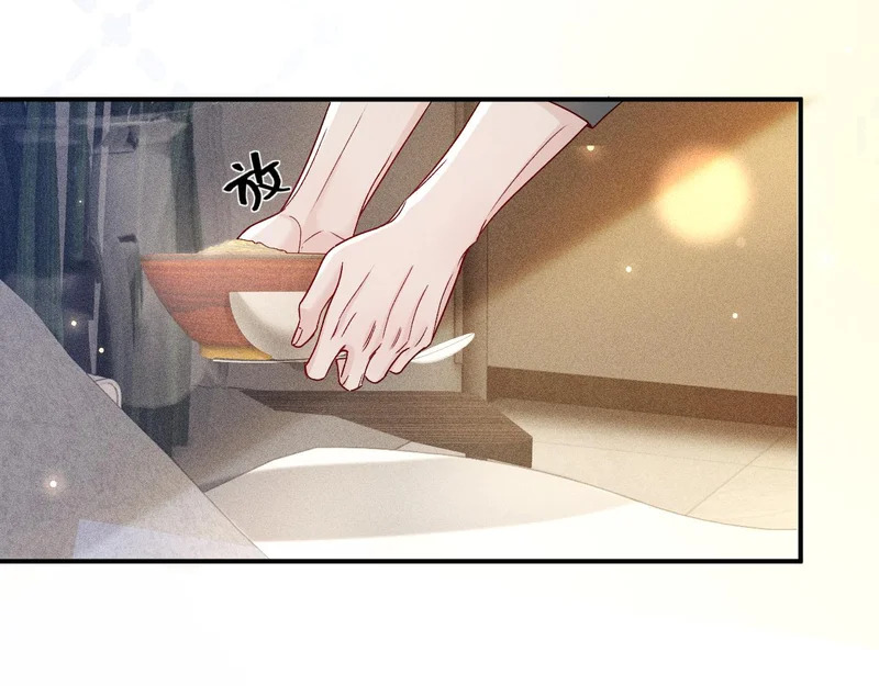 第143话 照顾 第13页