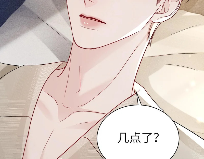 第143话 照顾 第18页