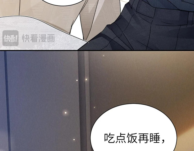 第143话 照顾 第22页