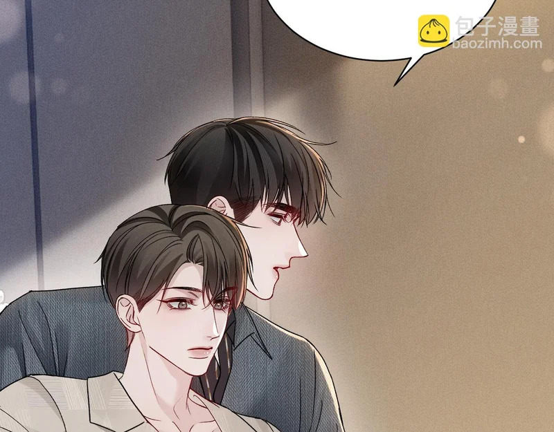 第143话 照顾 第23页