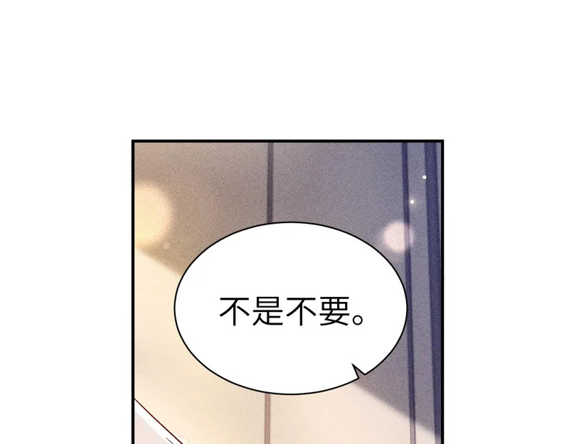 第143话 照顾 第38页