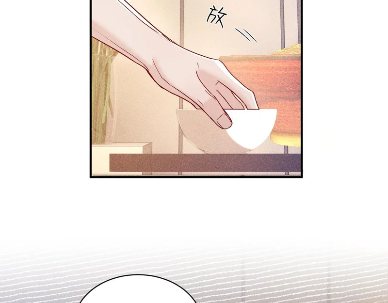 第143话 照顾 第39页
