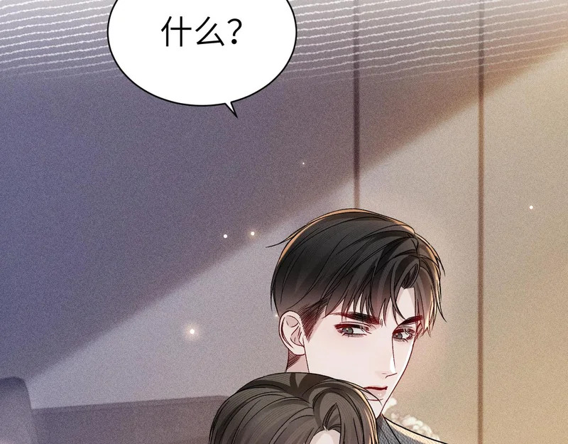 第143话 照顾 第40页