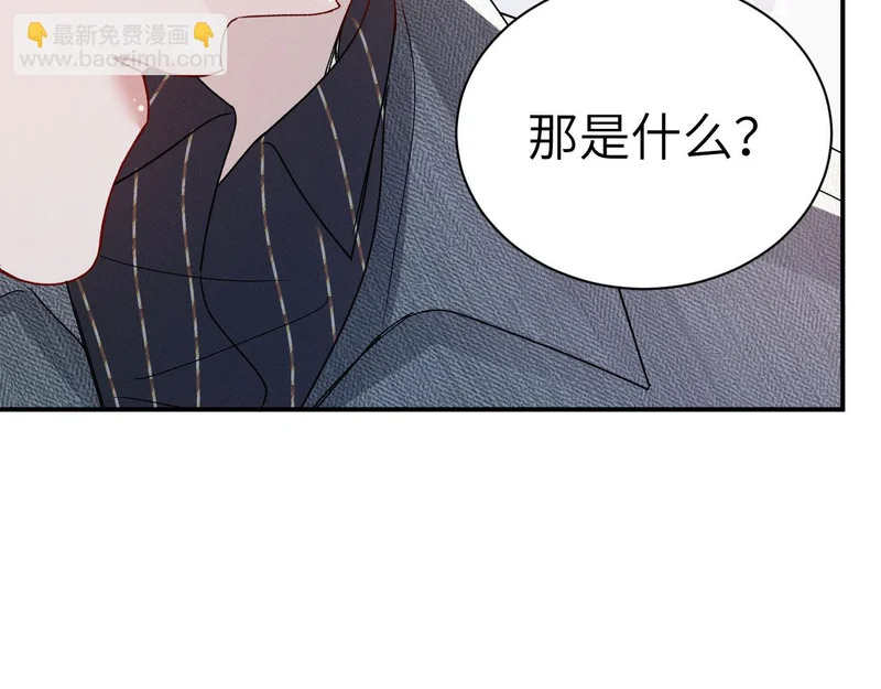 第143话 照顾 第44页