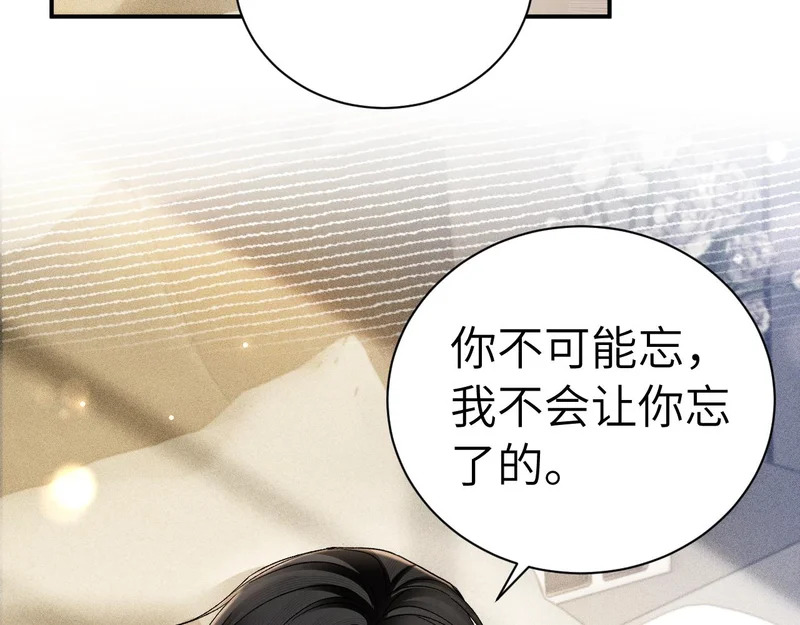 第143话 照顾 第78页