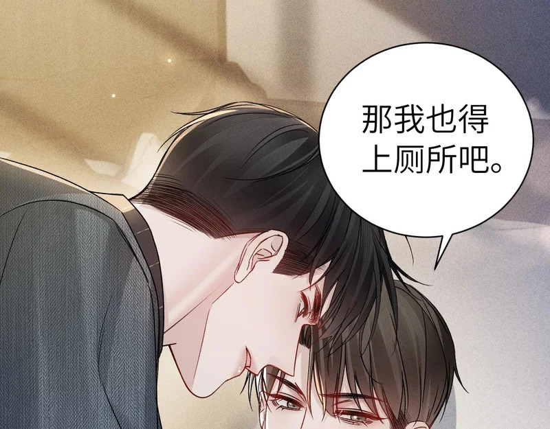 第143话 照顾 第91页
