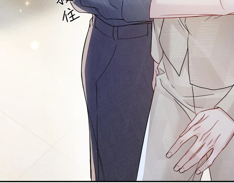 第143话 照顾 第101页