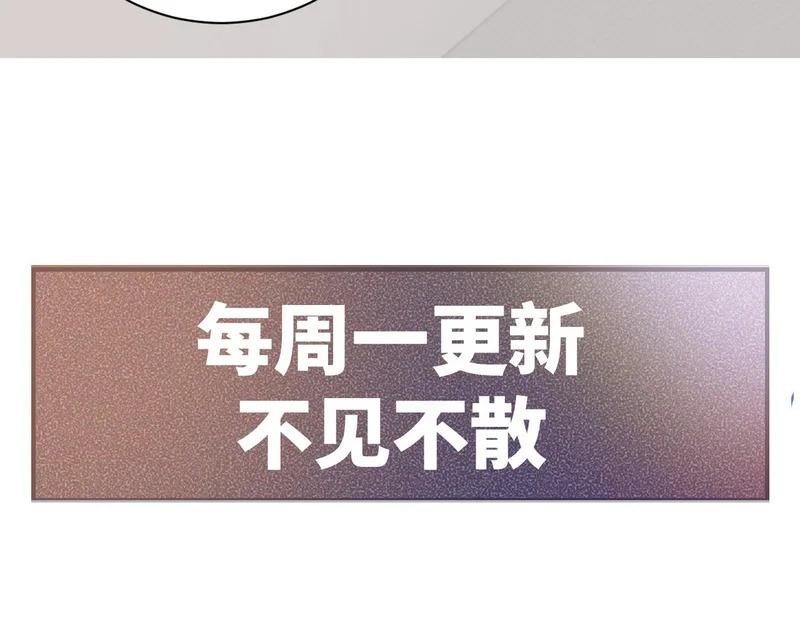 第143话 照顾 第107页