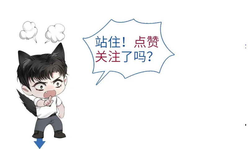 第143话 照顾 第108页