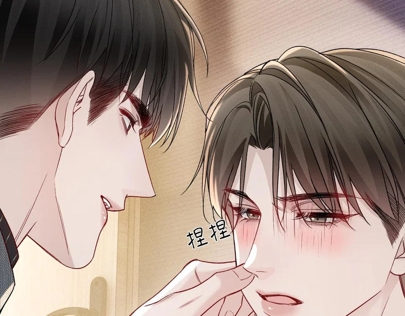 第144话 像狗一样 第18页