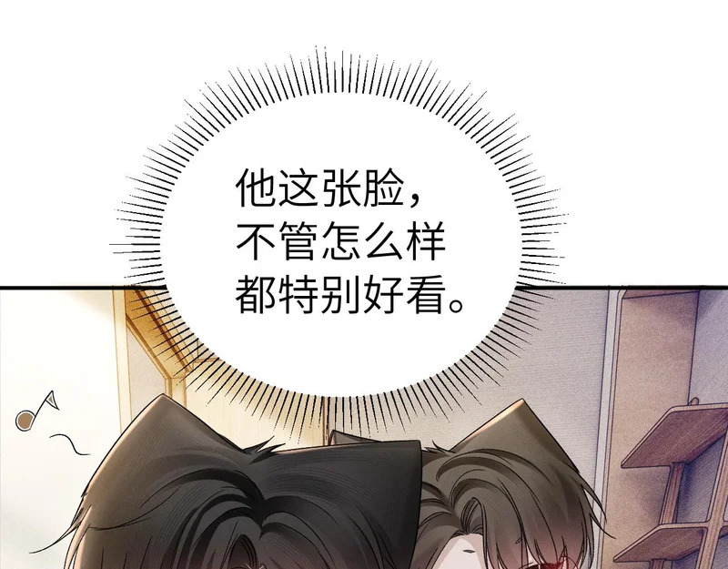 第144话 像狗一样 第21页