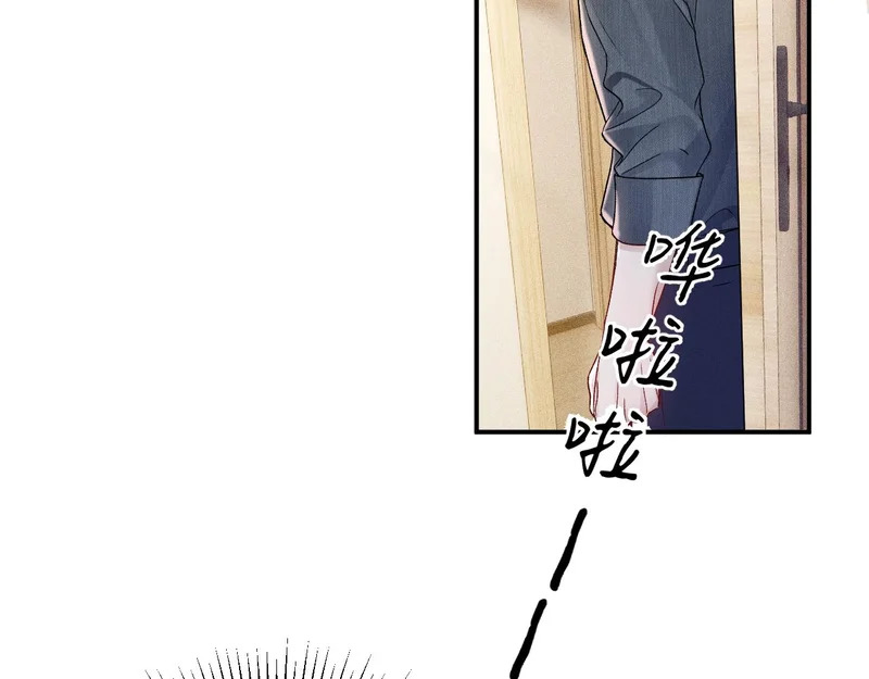 第144话 像狗一样 第25页