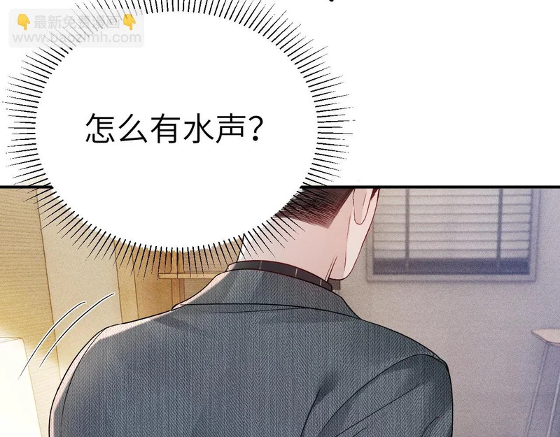 第144话 像狗一样 第26页