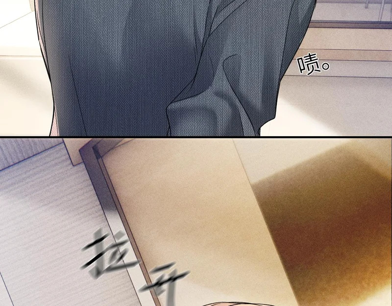 第144话 像狗一样 第27页