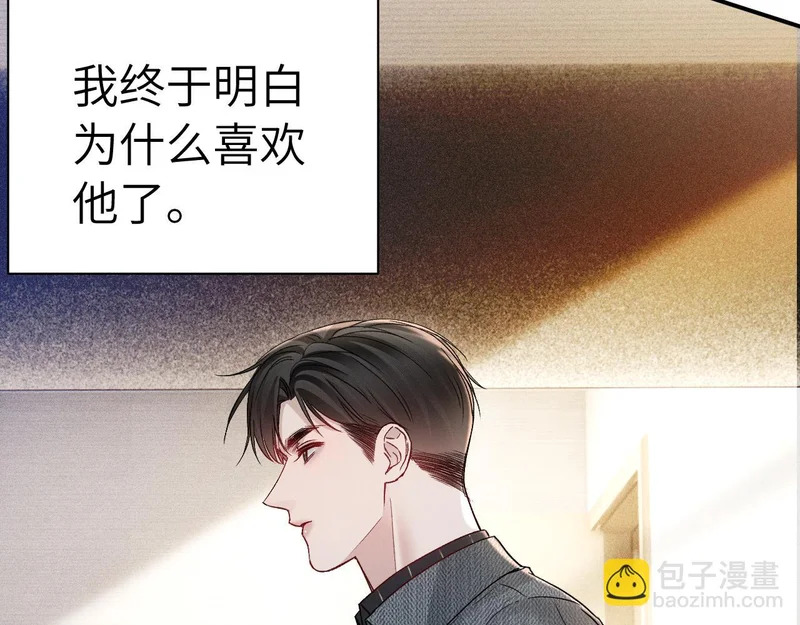 第144话 像狗一样 第36页