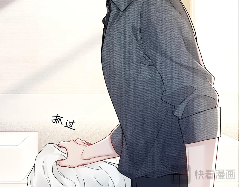 第144话 像狗一样 第37页