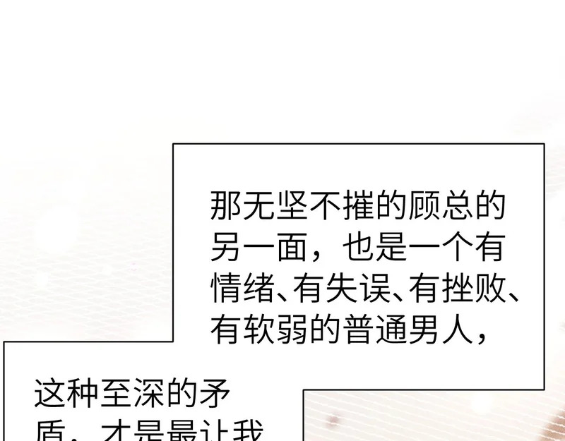 第144话 像狗一样 第44页