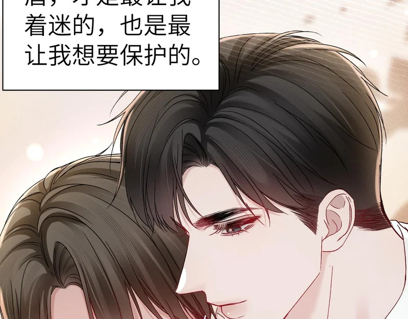 第144话 像狗一样 第45页