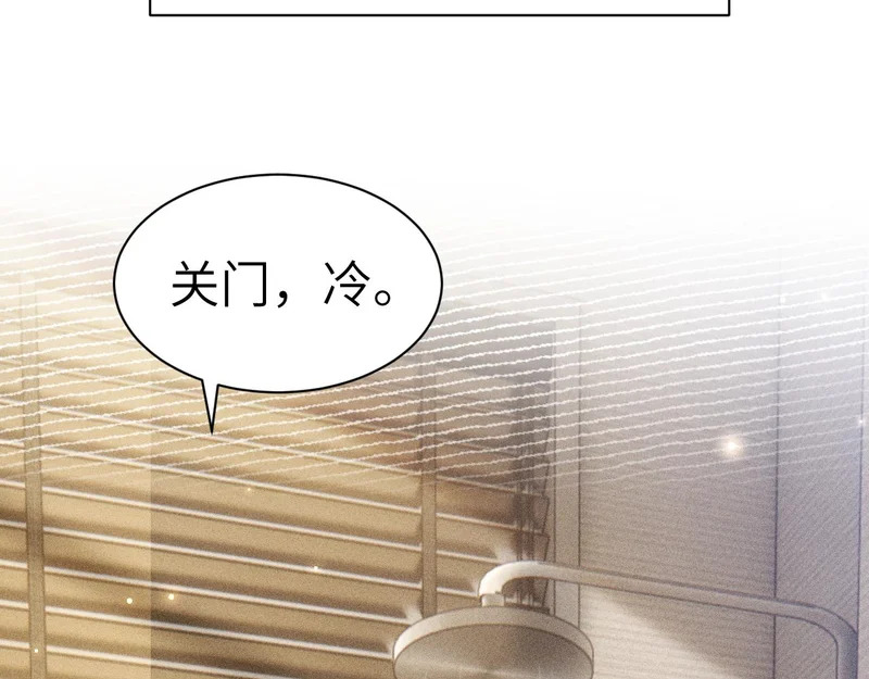 第144话 像狗一样 第48页