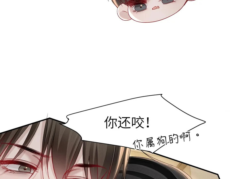 第144话 像狗一样 第61页