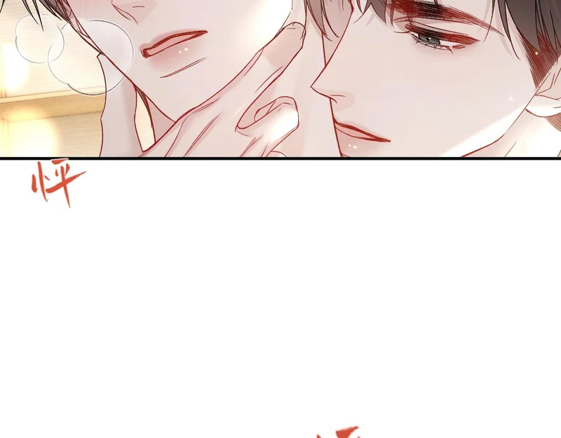 第144话 像狗一样 第71页