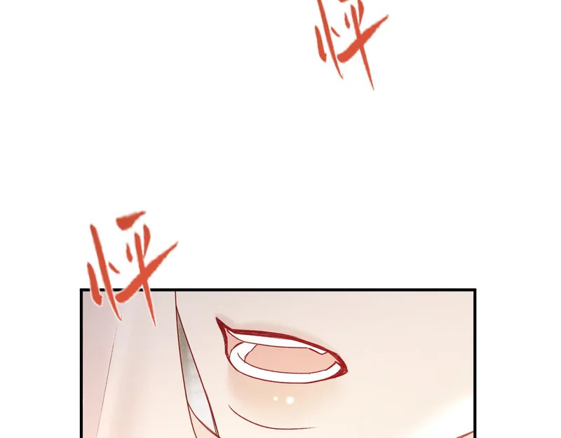 第144话 像狗一样 第72页