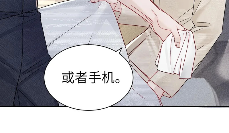 第144话 像狗一样 第100页