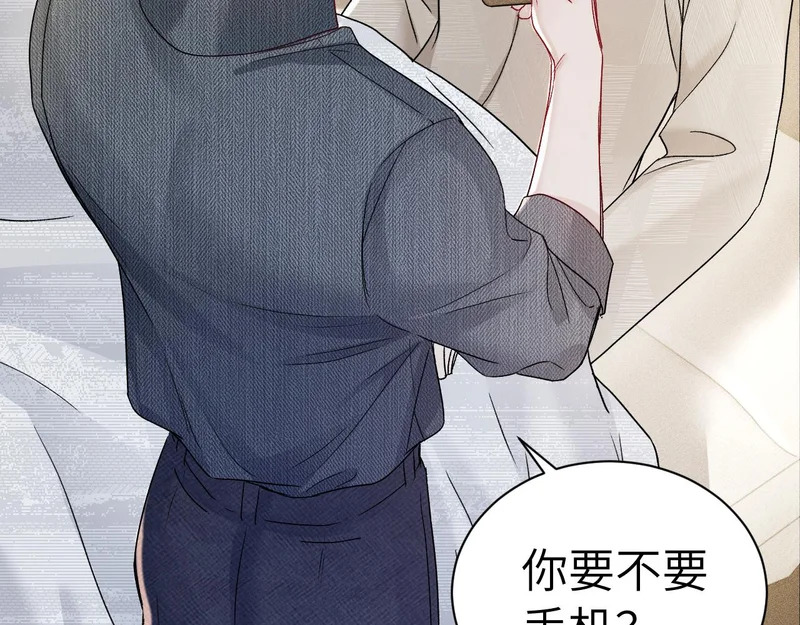 第144话 像狗一样 第104页