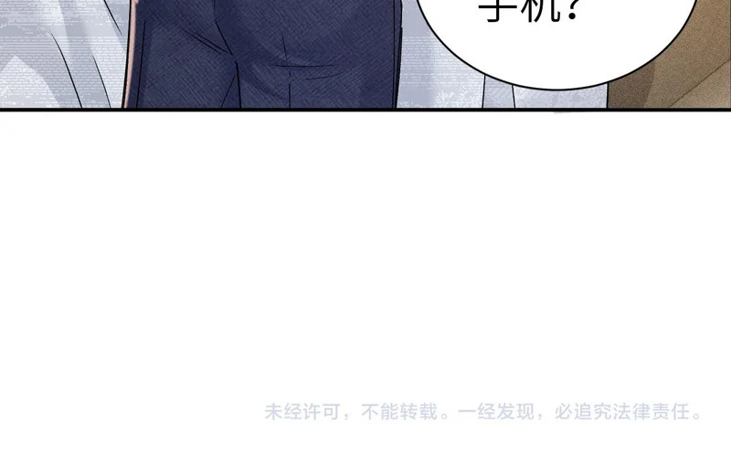 第144话 像狗一样 第105页