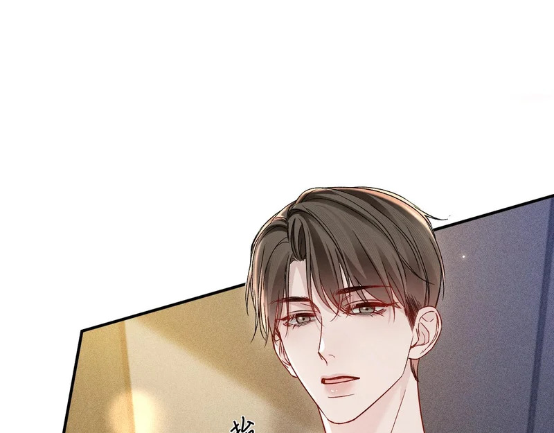 第145话 你敢？ 第5页