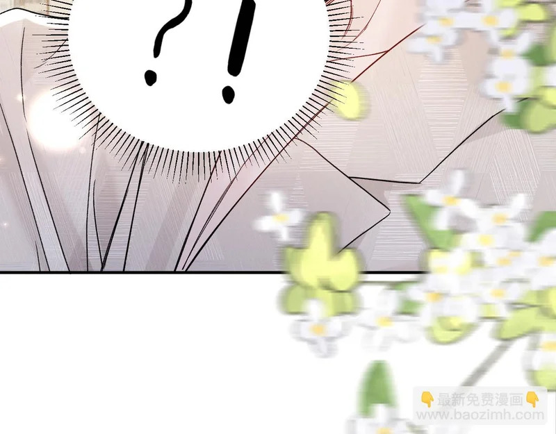 第145话 你敢？ 第12页