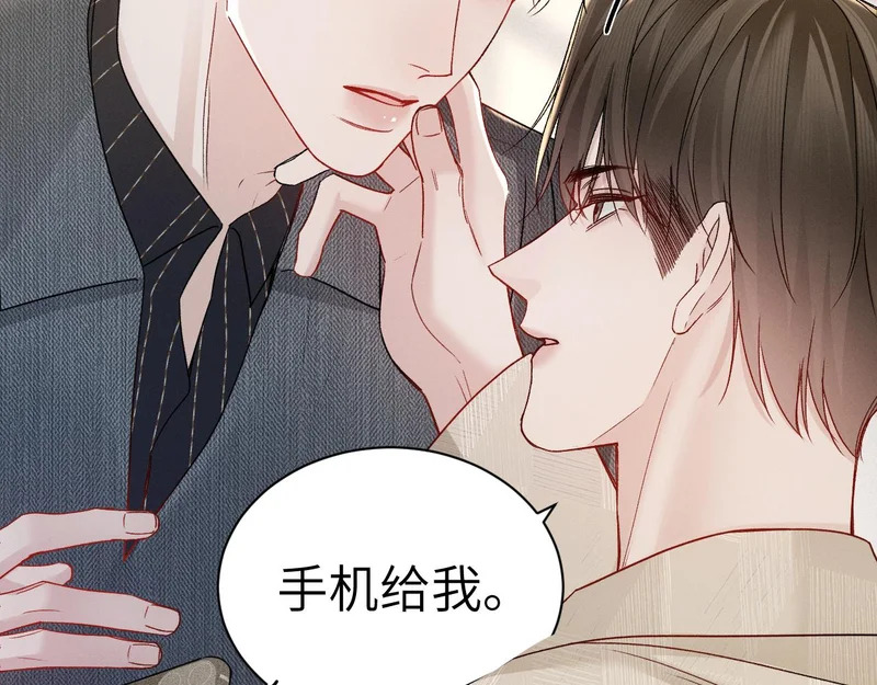 第145话 你敢？ 第15页