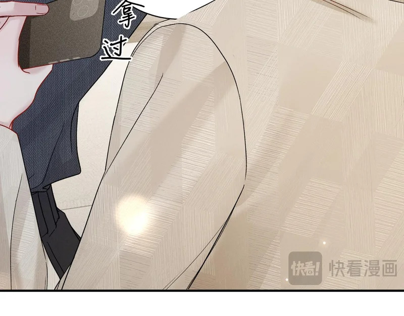 第145话 你敢？ 第16页