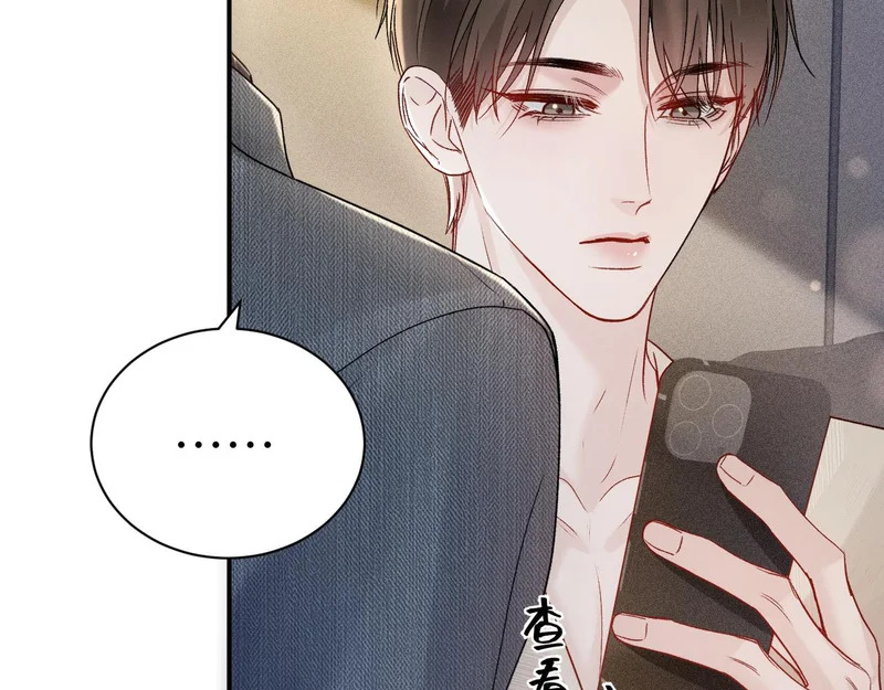 第145话 你敢？ 第18页