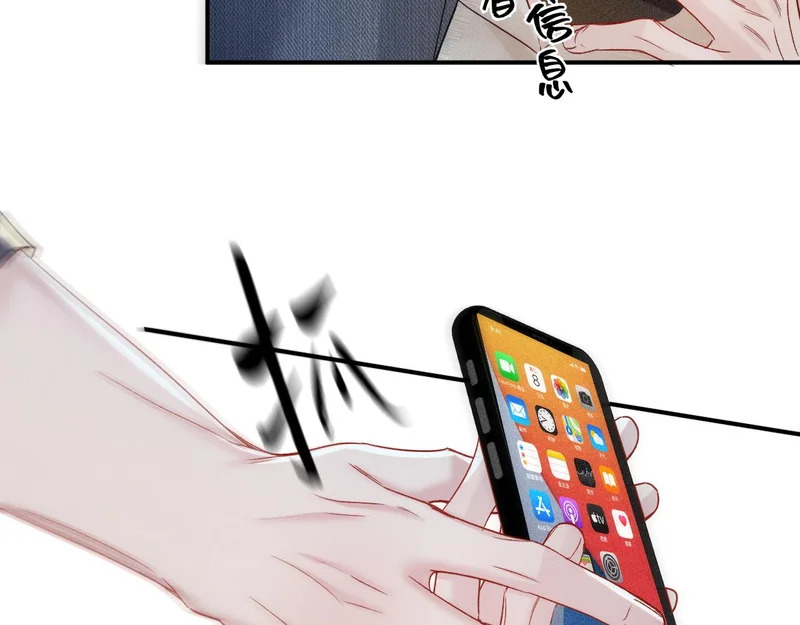 第145话 你敢？ 第19页