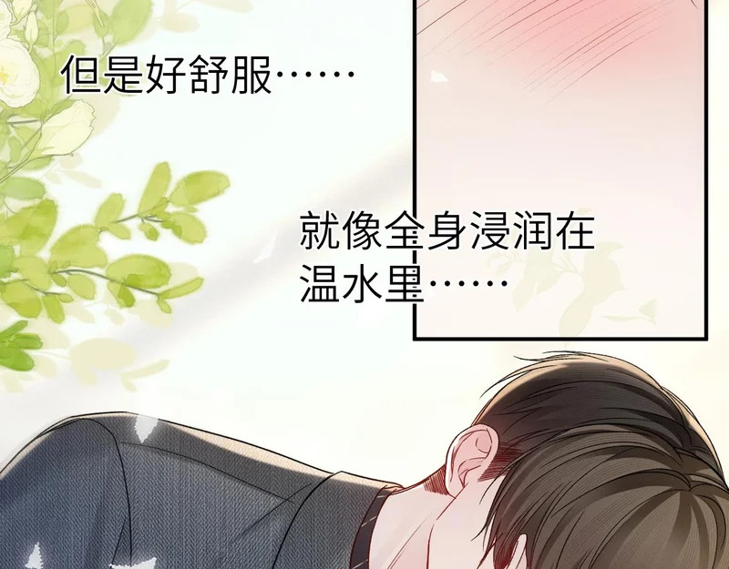 第145话 你敢？ 第28页