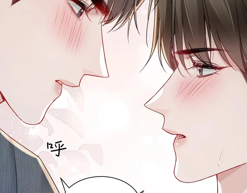 第145话 你敢？ 第34页