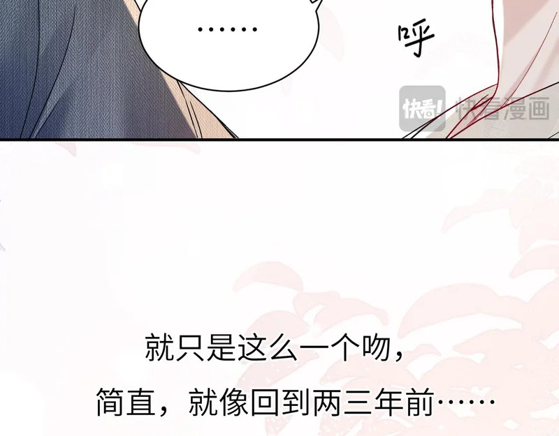 第145话 你敢？ 第35页