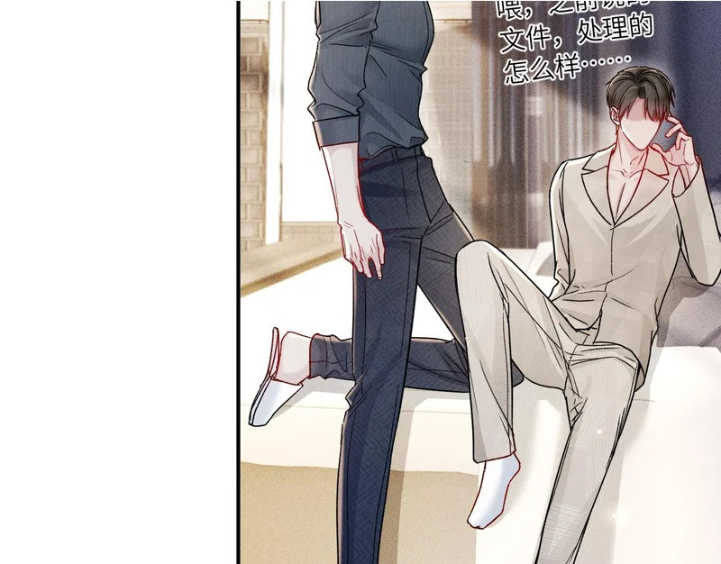第145话 你敢？ 第38页
