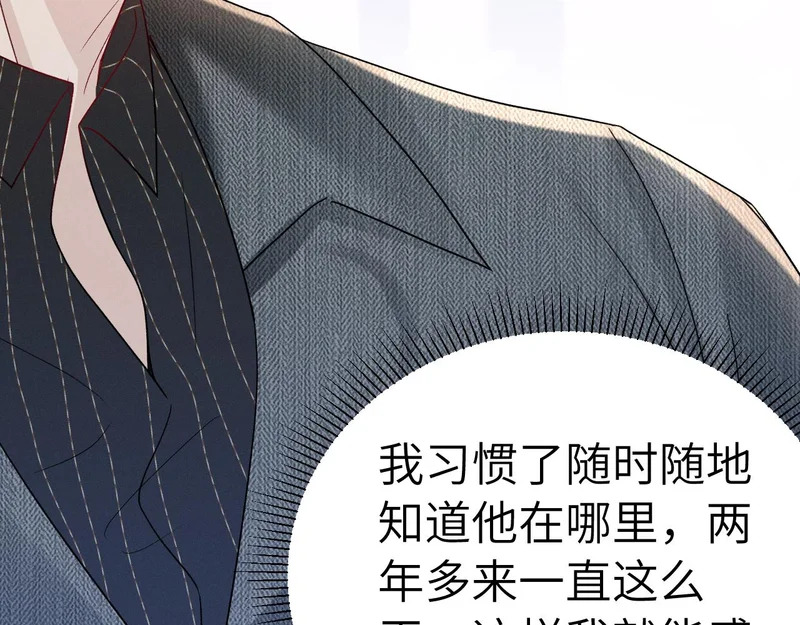 第145话 你敢？ 第63页