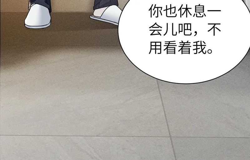 第145话 你敢？ 第68页
