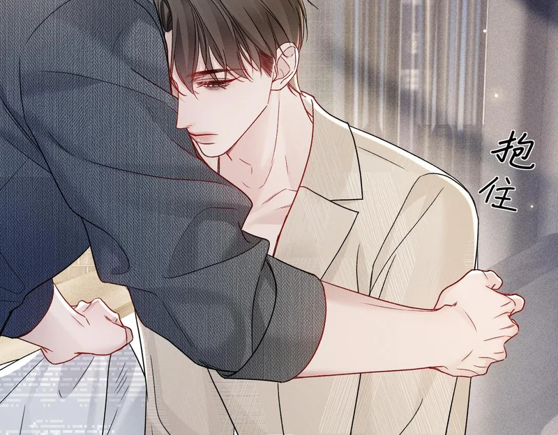 第145话 你敢？ 第70页