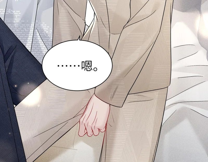 第145话 你敢？ 第71页